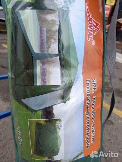 Шатер палатка 320х320х245