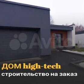 Купить дом в Новосибирске недорого с фото | Продажа частных домов в НСО