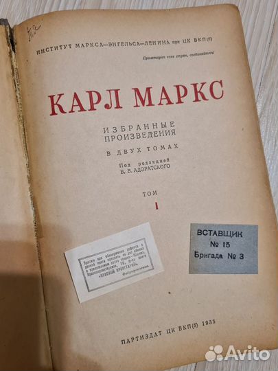 Старинные (антикварные) книги