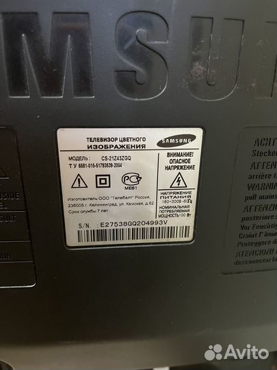 Телевизор samsung