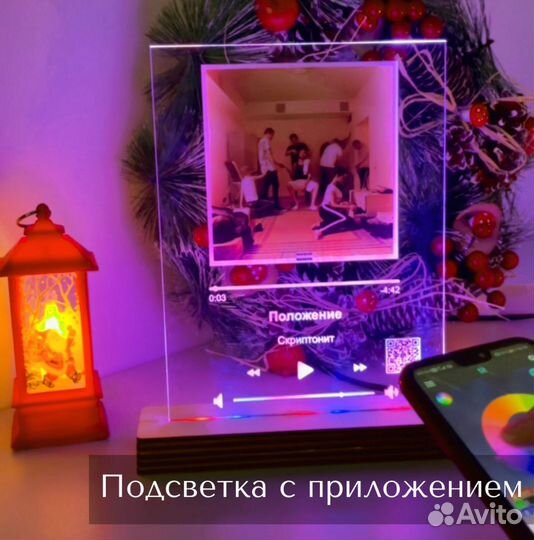 Рамка с музыкой / Лучший подарок