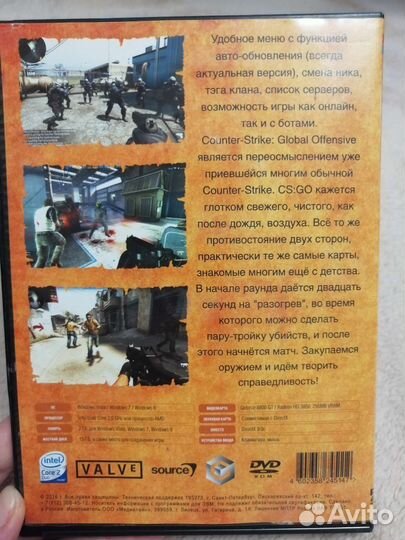 Компьютерные игры диски для пк