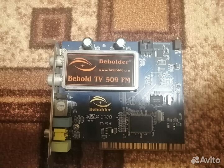 Тв тюнер для пк Behold