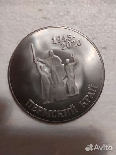 Настольные медали