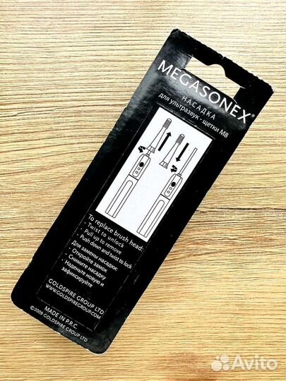 Насадка на ультразвуковую щетку Megasonex