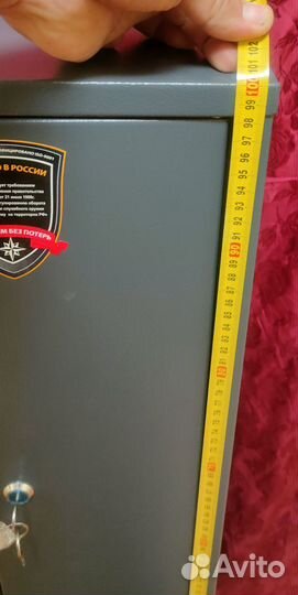 Оружейный сейф