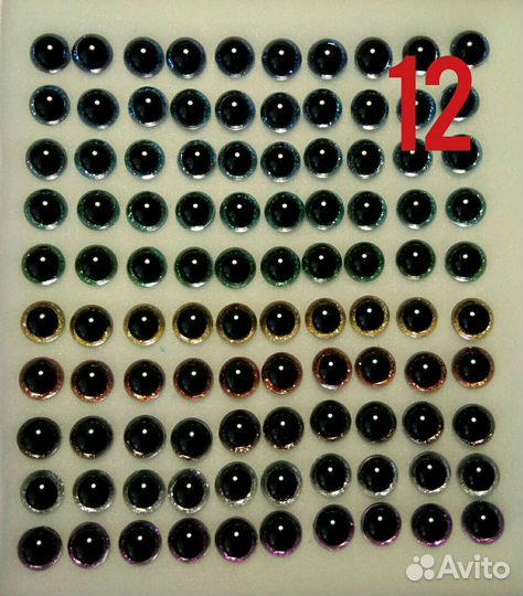 Глазки для игрушек