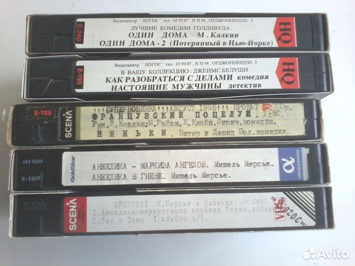 Видеокассеты с фильмами