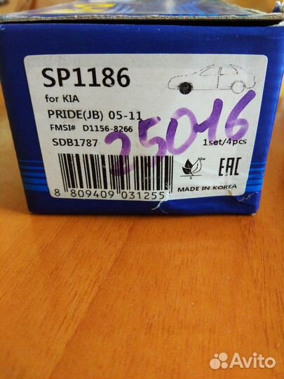 Колодки передние Kia, Hyundai