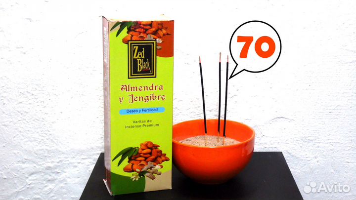 Миндаль и Имбирь Восточные Благовония