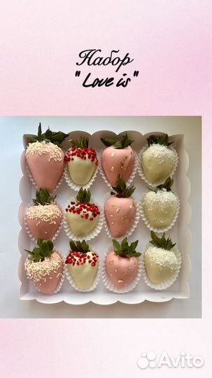 Клубника в шоколаде