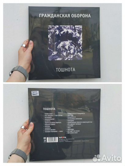 Виниловые пластинки