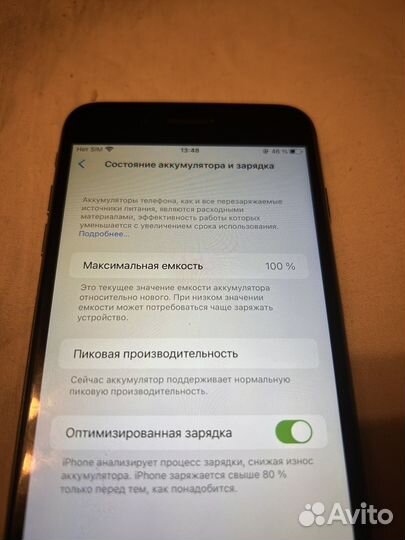 iPhone 8 Plus, 64 ГБ