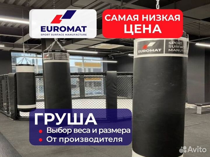 Боксерский мешок-груша euromat