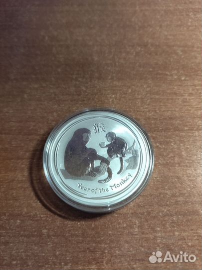 Австралия серебро унция