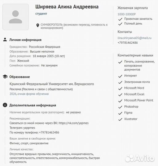 Услуга графического дизайнера