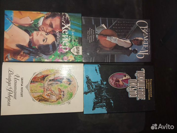 Книги