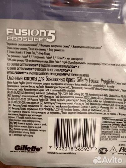Сменные кассеты Gillette Fusion proglide