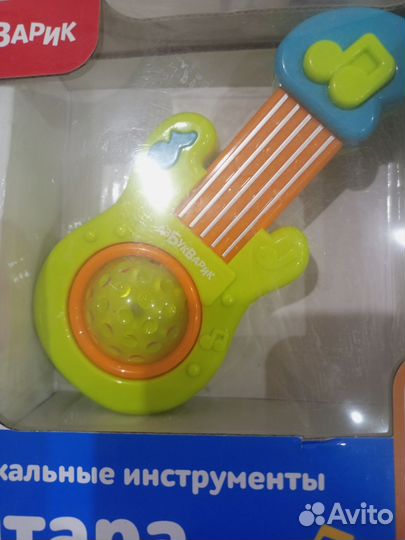 Гитара музыкальная детская