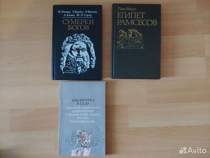 История Древнего Мира и другие книги по истории