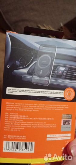 Магнитный держатель телефона на авто (360)