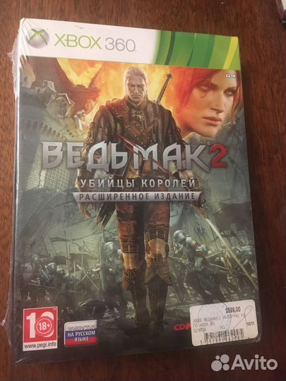 Игры в заводской упаковки