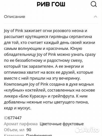 Тестор Оригинальный