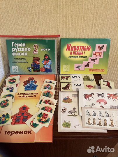 Детские развивающие игры