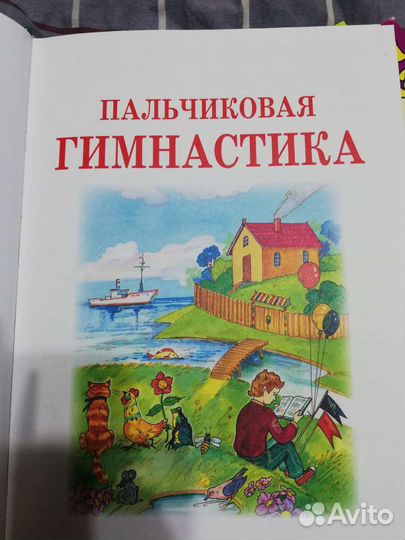 Логопедический учебник