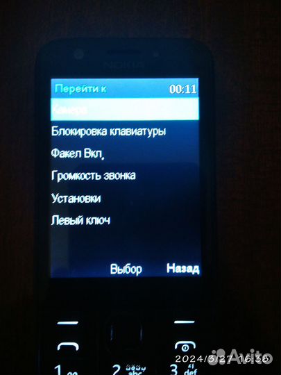 Nokia 230 Dual Sim