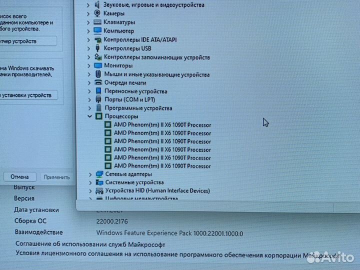 Компьютер в сборе