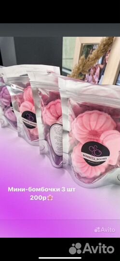 Бомбочки для ванны, мыло, мастер класс