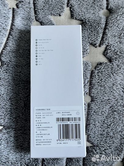 Набор отверток xiaomi 24 в 1