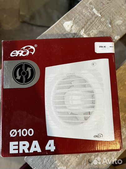 Вентилятор вытяжной