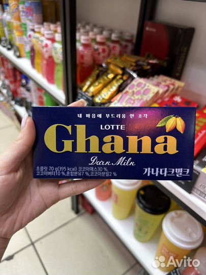 Корейский молочный темный шоколад плитка