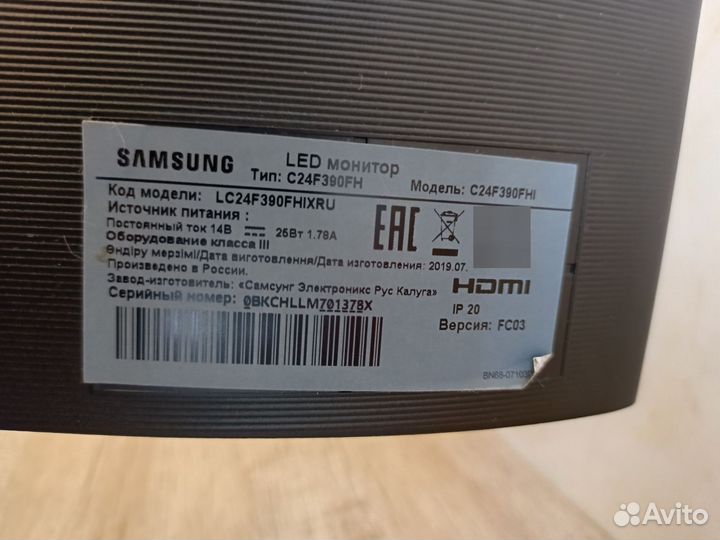 Продам Монитор Samsung C24F390FHI