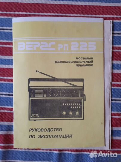 Руководство по эксплуатации