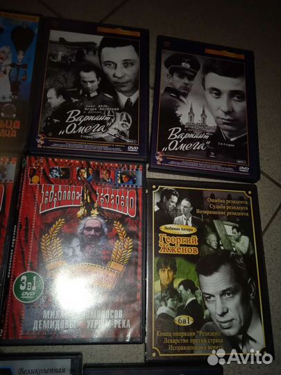 DVD диски мультфильмы и советское кино