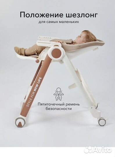 Стульчик для кормления happy baby