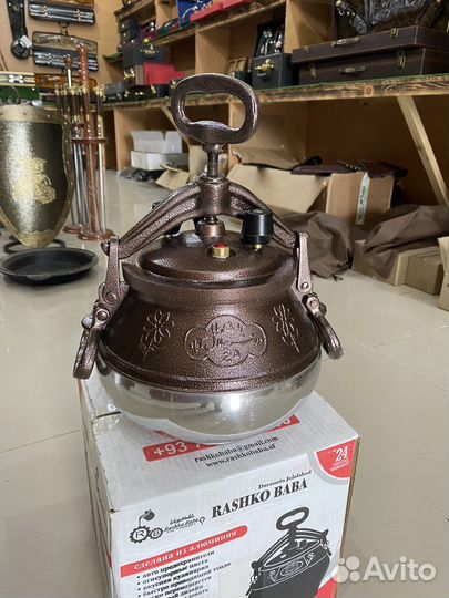 Казан Афганский