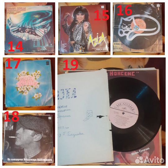 Грампластинки 2