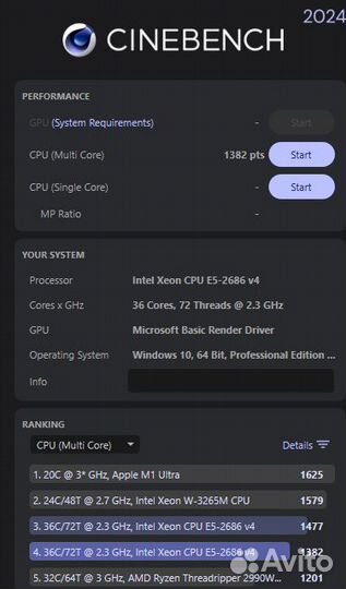 Сервер RD450X (2xXeon 2686v4, 128Gb (8x16) DDR4)