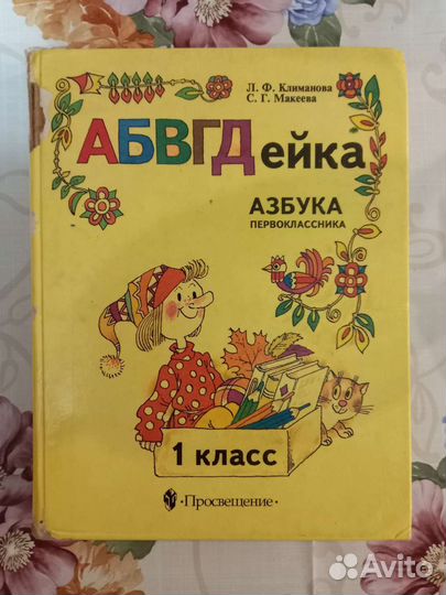 Советские учебники пакетом