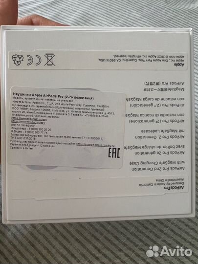 Наушники apple airpods pro 2 оригинал