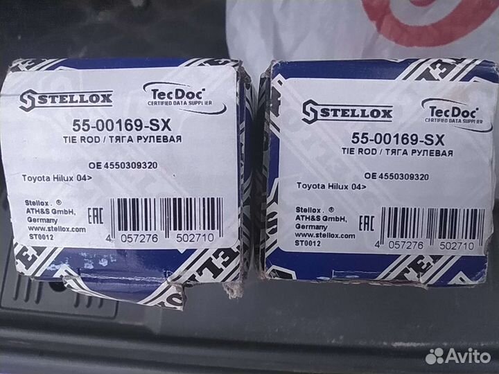 Тяга рулевая Hilux 7 (04-15) / Fortuner