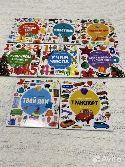 Книги, игрушки