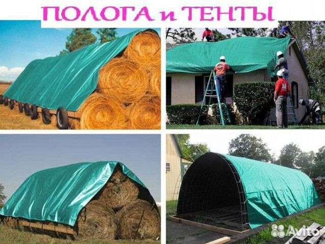 Баннер бу, тент новый, полог, брезент шторы