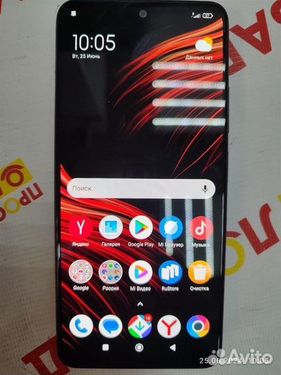 Xiaomi Poco X5, 6/128 ГБ