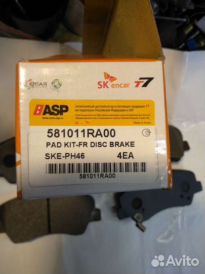 Колодки тормозные передние