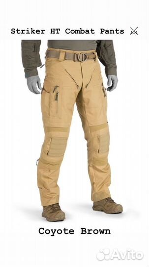 Uf Pro Striker HT Combat Pants